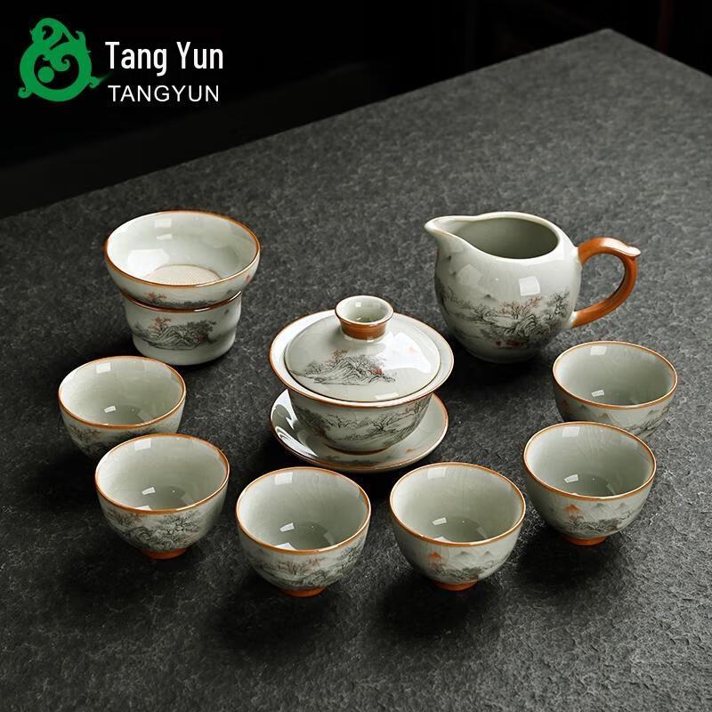 HANDUNYOU Beige Ru Kiln Ceramic Teaware Set