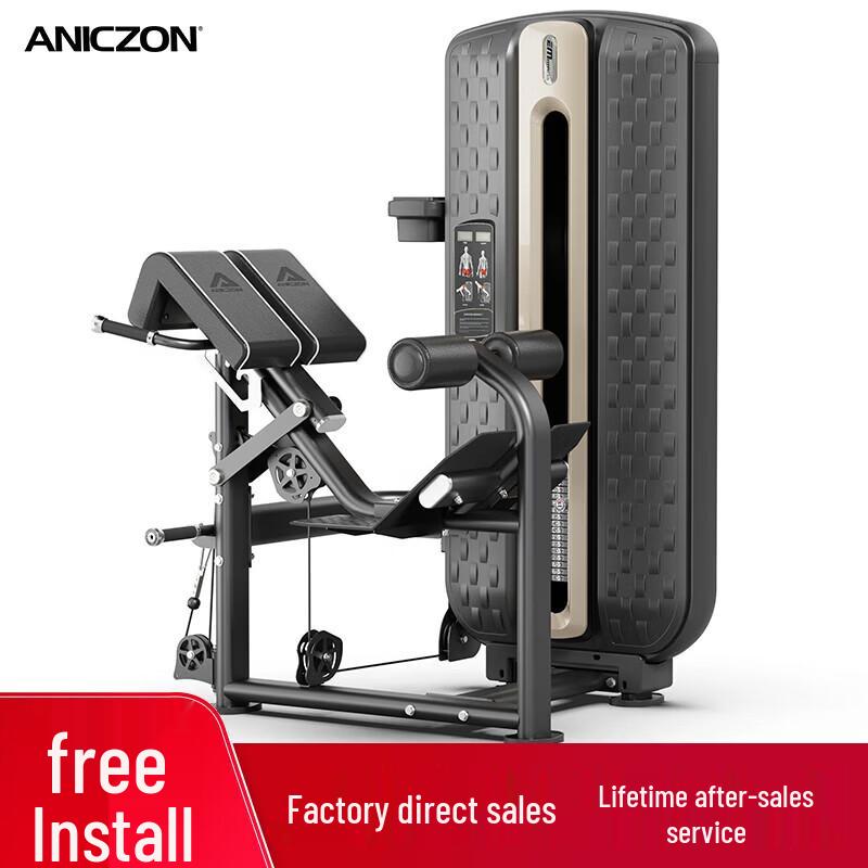 Yimai Back Extension Machine