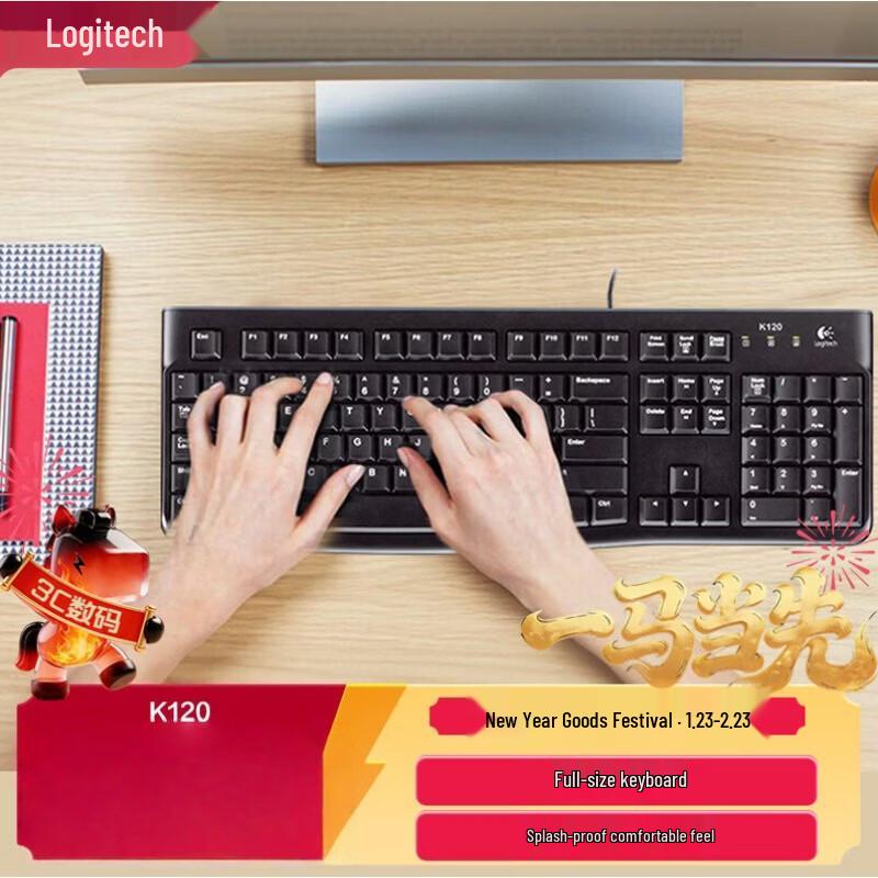 

Logitech K120 Wired Office Keyboard