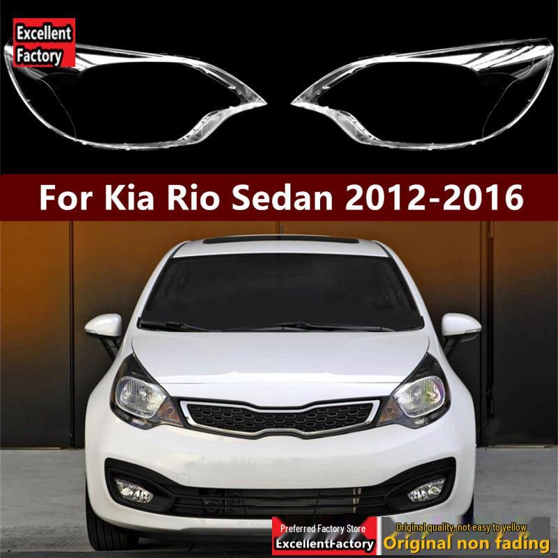 Kia Rio 2012 Overseas Model Sedan Headlight Cover - Transparent