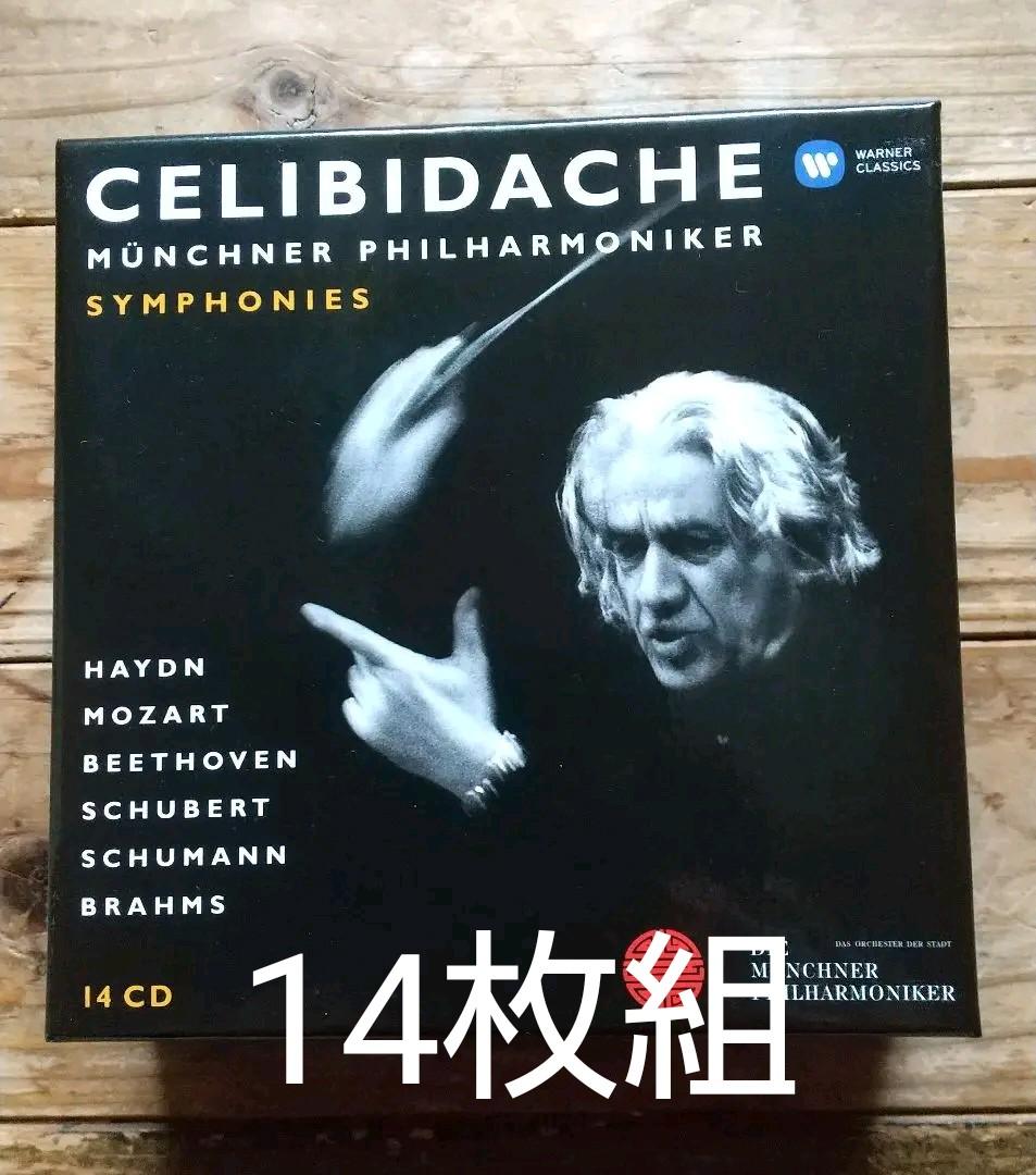 

[USED] 14-disc Celibidache box set