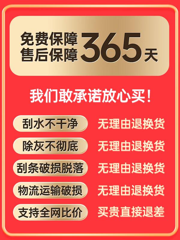 Multifunctional Silicone Broom and Squeegee