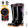 PVC Non-slip and Wear-resistant High-tube Rain Shoes, Labor Insurance Industrial and Mining Thick-soled Water Shoes, Men's Thickened and Durable