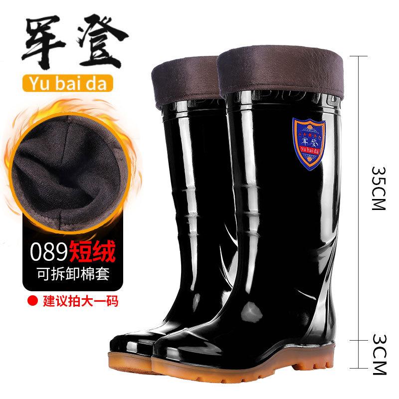 PVC Non-slip and Wear-resistant High-tube Rain Shoes, Labor Insurance Industrial and Mining Thick-soled Water Shoes, Men's Thickened and Durable