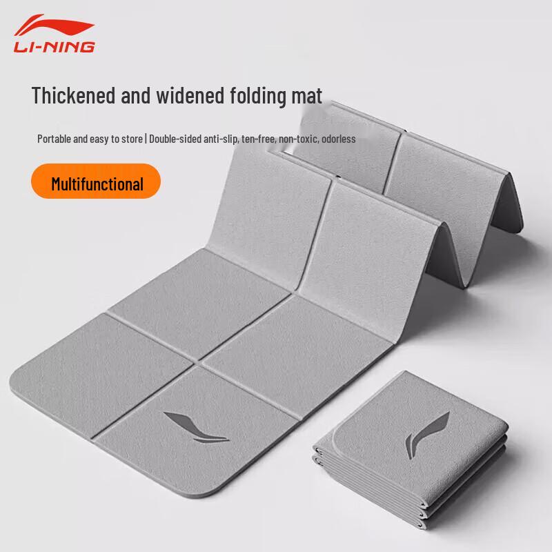 

Li-Ning Portable Foldable TPE Yoga Mat Portable Storage