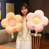 50cm Cute Plant Flower Plush Toy Pillow Soft Sofa Cushion Cute Girl Baby Birthday Companion Gift Creative Ornament