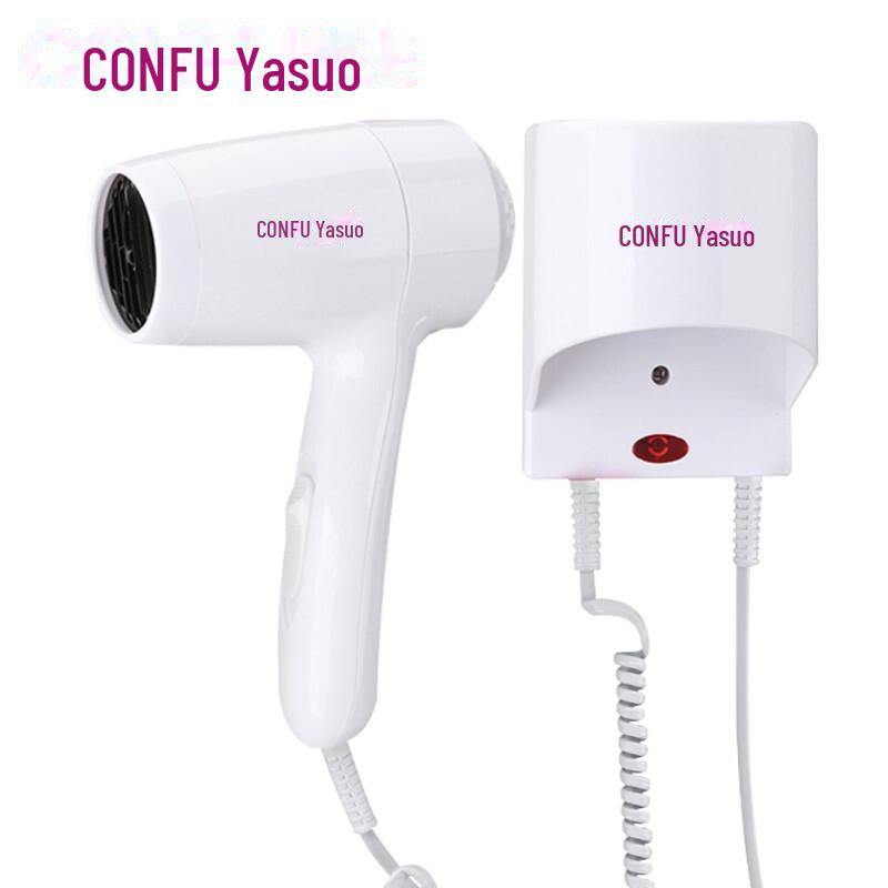 Kangfu Wall-Mounted High-Power Hair Dryer for Hotel Bathrooms