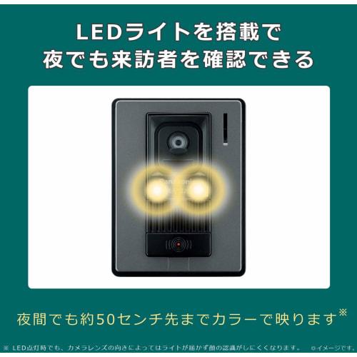 Panasonic TV Door Phone Monitor Base Unit Camera Entrance Handset (VL-V522L-S) Set VL-SZ30KL