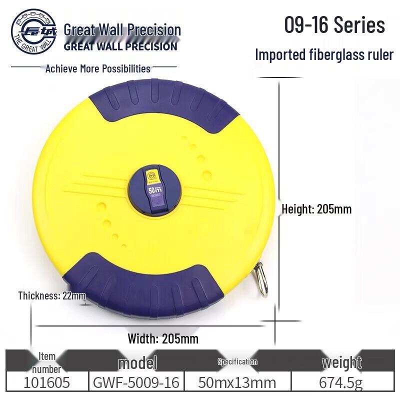 Great Wall Waterproof Fiberglass Tape Measure