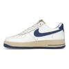 Nike Air Force 1 07 Athletic Department - Deep Royal Blue Women Sneakers White Sail Pale-Vanilla FQ8103-133