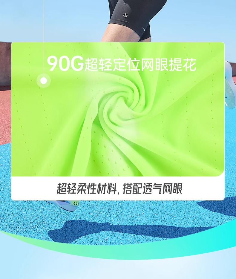 Jordan Running Shadow Breathable Tank Top Men's Summer New Lightweight Fast Drying Marathon Professional Top