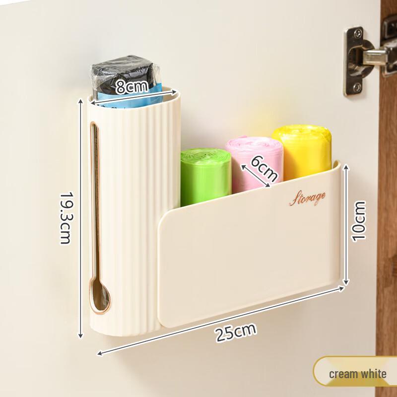 Kitchen Wall-Mounted Punch-Free Garbage Bag Dispenser