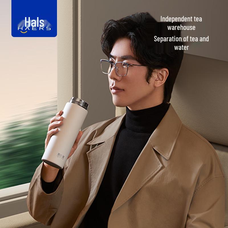 Haers Shendu Insulated Water Bottle