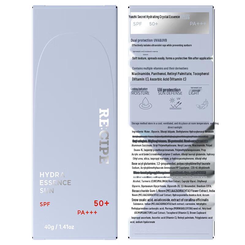 BETREFFEND:CIPE Essence Gesichtssonnencreme