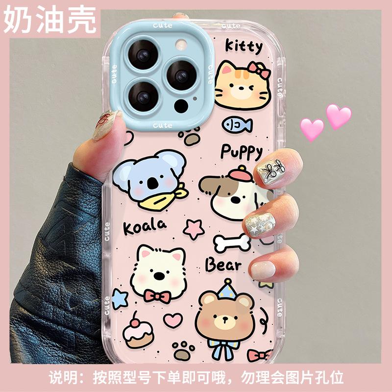 Full screen animals are suitable for Apple 16e mobile phone case iphone15promax cute anti-drop 13 all-inclusive 14 girls