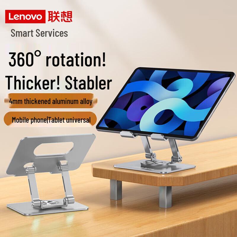 Lenovo 360° Rotating Metal Tablet/Laptop Stand