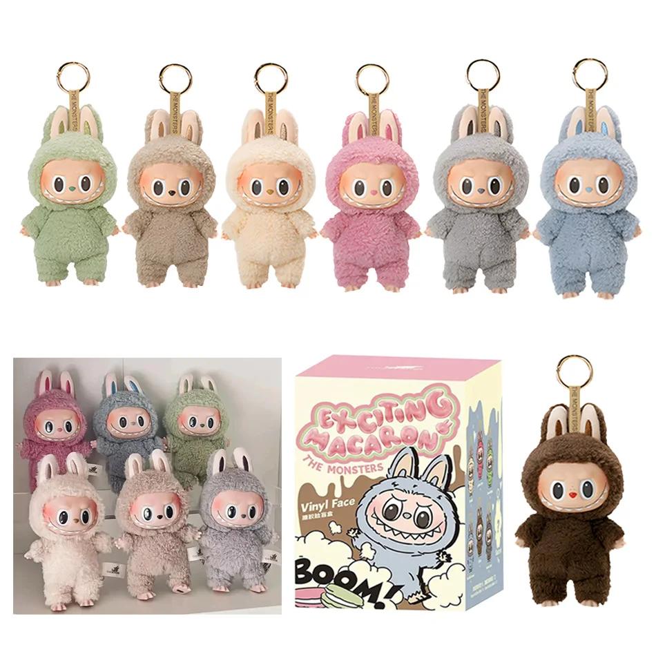 New High Quality Cute Labubu The Monsters A Seat and Macaron Vinyl Face Doll Blind Box Toys Cardiac Macarone Kawai Guess Bag Figure Model Bag Gift