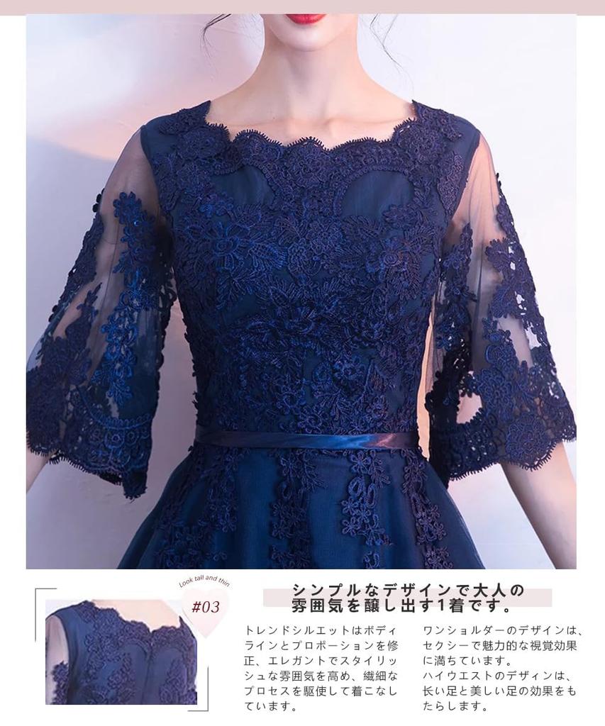 Party Dress for Long Formal Elegant Ruffle Invitation [PHOLEEY] Women, Maxi-Ease Dress, Dress, Lace, Dress, Wedding, Recital, Concert, Reception,