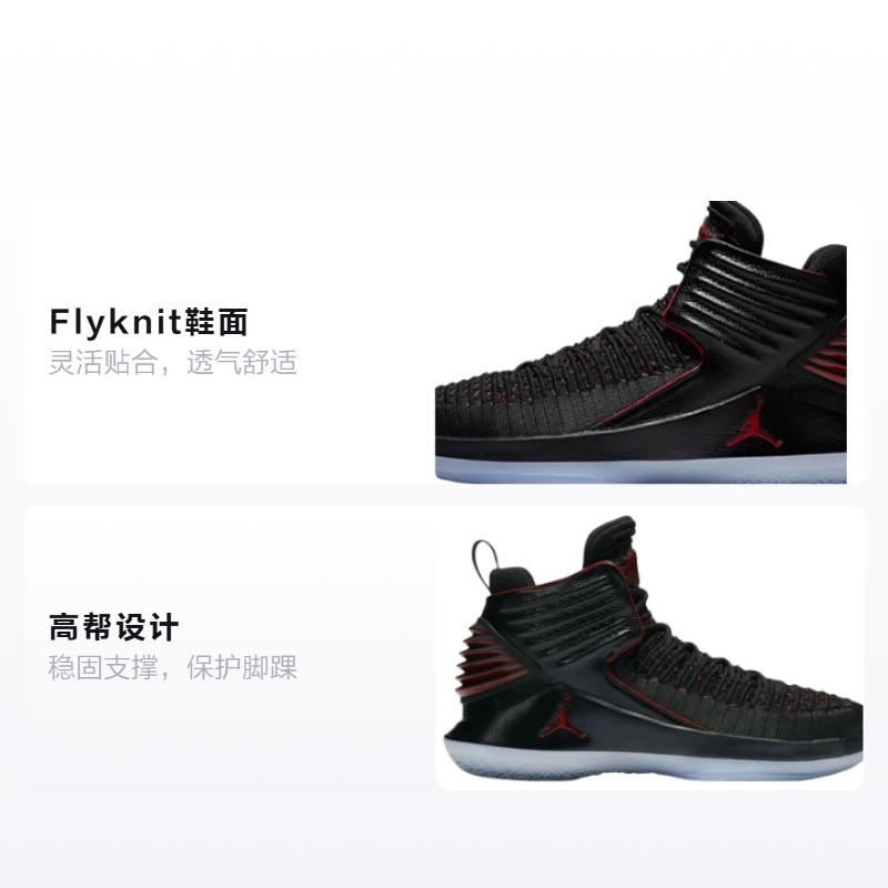 Jordan XXXII MJ Day GS AA1254-001