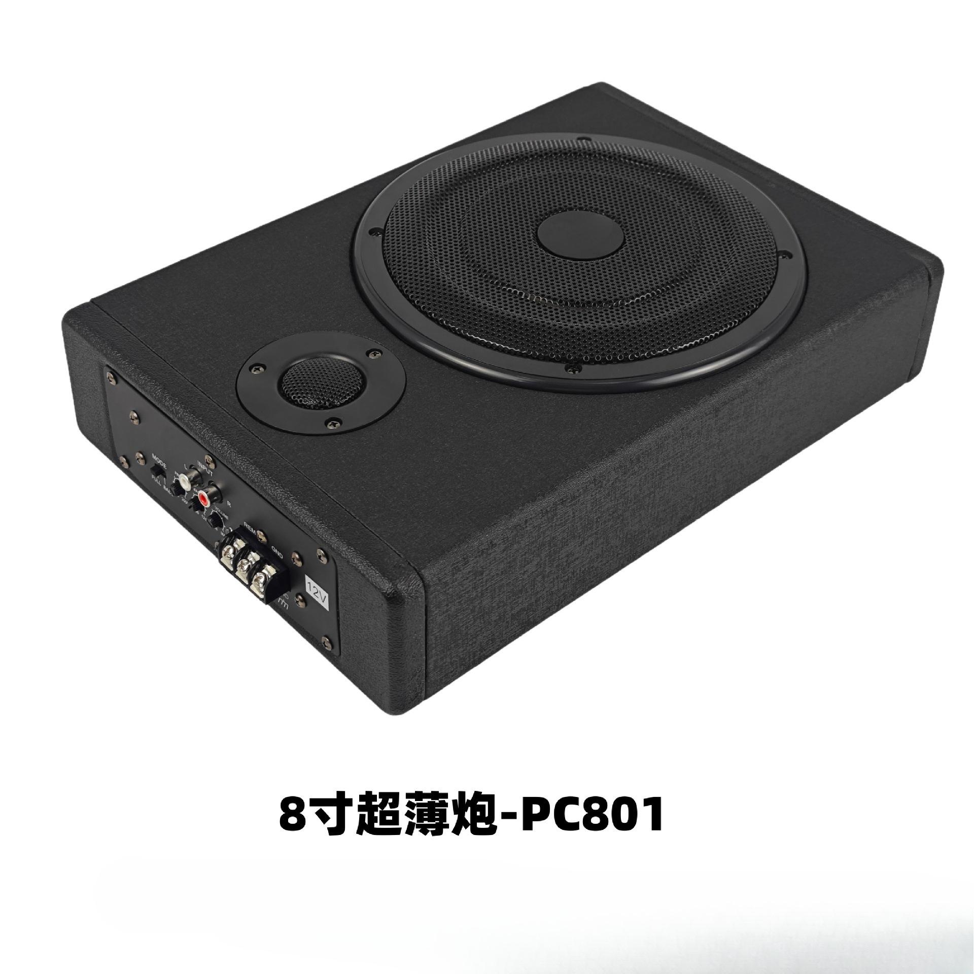 10-дюймовый активный сабвуфер высокой мощности для автомобильного аудио, Ультратонкий сабвуфер с мощным басом для автомобильных динамиков, Компактный и мощный