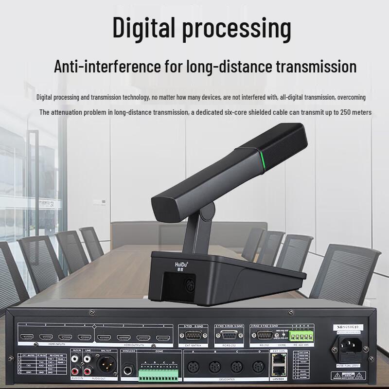 HuiDu Professional Conference Audio Equipment (CN version)