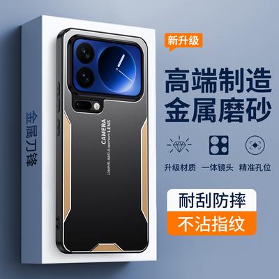 Applicable To Xiaomi 17ProMax Triangular Blade Mobile Phone Case Xiaomi 15 Metal POCO X8Pro Anti-drop Protective Case