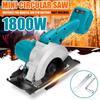 1800W 10800RPM 125mm Cordless Electric Circular Saw Power Tools Adjustable Curved Cutting Sawing Machine for 18V Makita