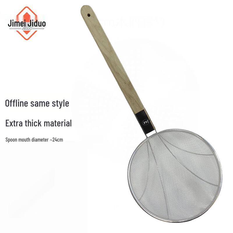 Jimei Jiduo Stainless Steel Fine Mesh Strainer Spoon