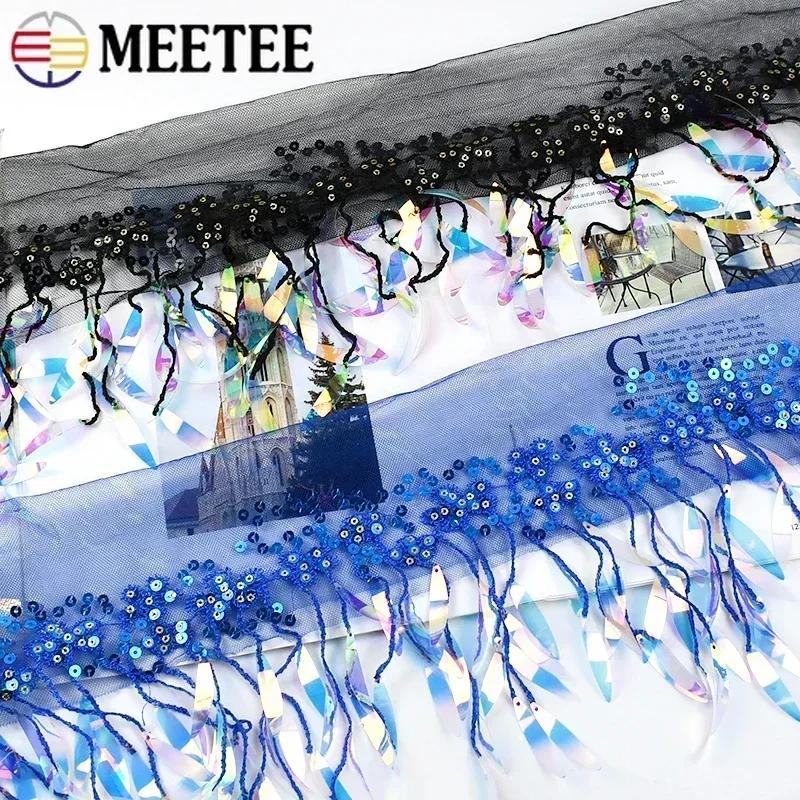 1-5Yards Mesh Tassel Fringe Sequins Lace Trim Stage Perform Latin Dress Wedding Clothes Tassels Fabric DIY Sewing Accessories