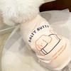Pet Autumn and Winter Four Legged Base Shirt Pet Plush Four Legged Jumpsuit Teddy Elastic Pajamas Puppy Clothes Winter