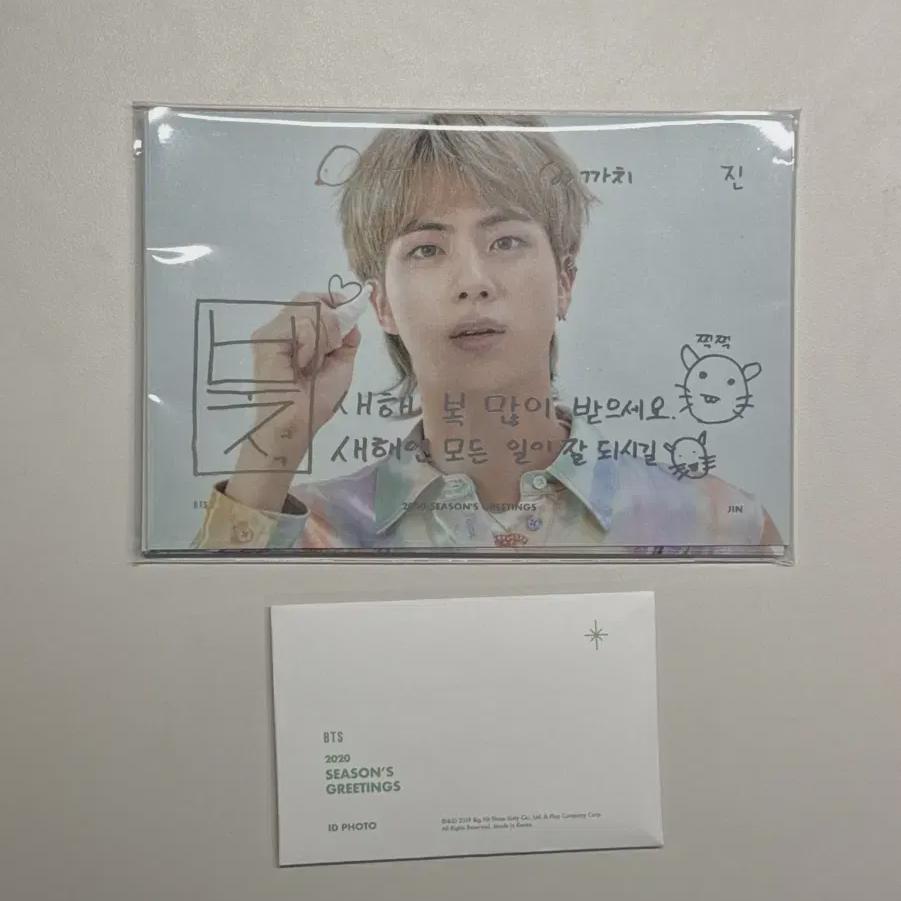 

BTS Приветствия к сезону 2020 Фото + Набор открыток Bts Приветствия к сезону