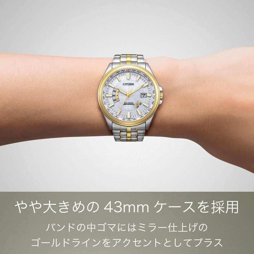 CITIZEN COLLECTION Business 10 ATM Water [CITIZEN] Radio-Controlled Watch, 3-Hand Model, Eco-Drive (Solar Powered), Watch, Resistant, Gold,