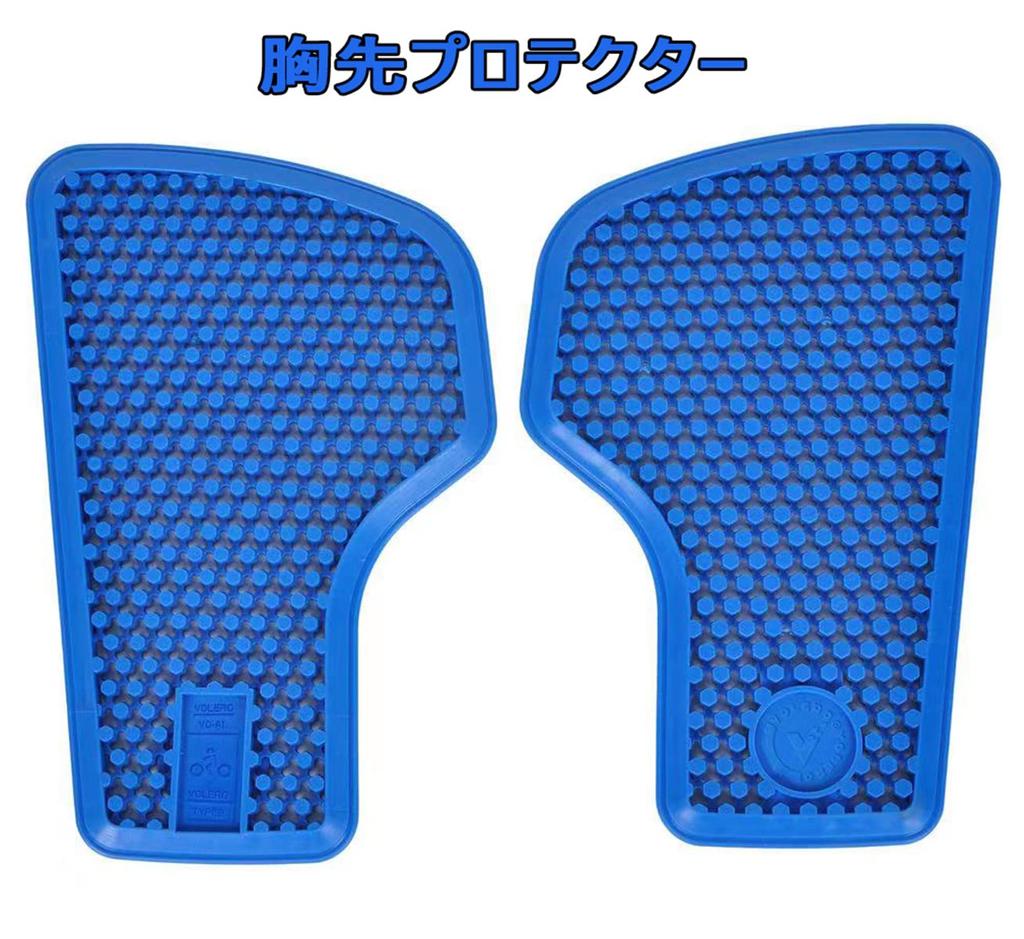 RENHE Back Protectors for and Upper Body CE Level 2 CE Set of 7 Motorcycles, Spine, Chest, Shoulder, Elbow, Protectors, Silicone, Standard,