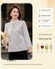 Women's Embroidered Jacquard T-shirt with Frog Button, Plus Velvet, Long Sleeve - New Chinese Style, Autumn/Winter.