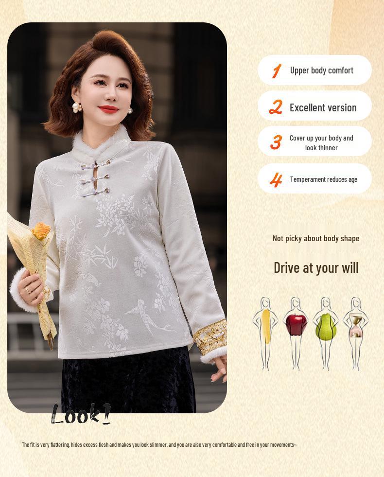 Women's Embroidered Jacquard T-shirt with Frog Button, Plus Velvet, Long Sleeve - New Chinese Style, Autumn/Winter.