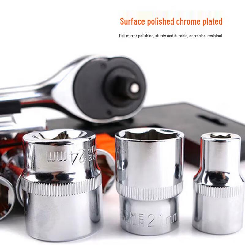 Jingulao Ratchet Wrench Set