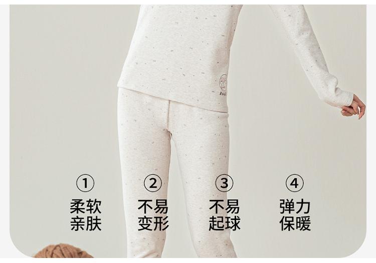 Yingbolun Autumn and Winter Girls' Underwear Set