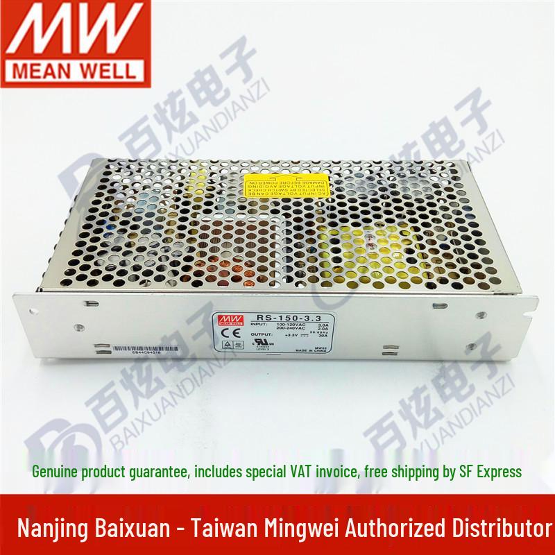 Mean Well RS-150-3.3 150W 3.3V 30A Switching Power Supply Replacement NES