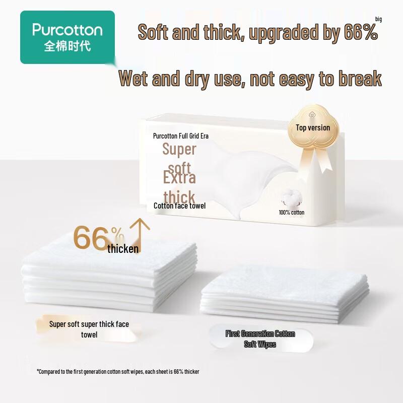 Purcotton 100% Cotton Cream Facial Cleansing Towels
