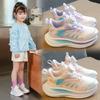 Girls' Breathable Sports Shoes Boys' Mesh Casual Shoes Little Girls' Fashionable Dad Shoes Children's Lightweight Running Shoes