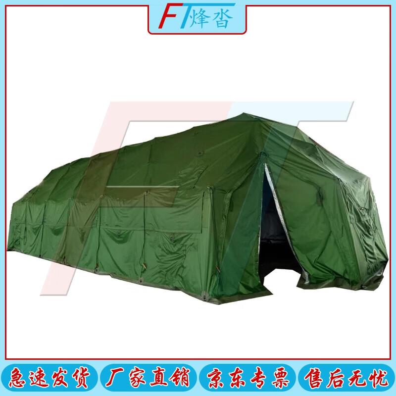 Fengta Outdoor Emergency Frame Tent