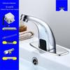 TLXT Smart Sensor Basin Faucet