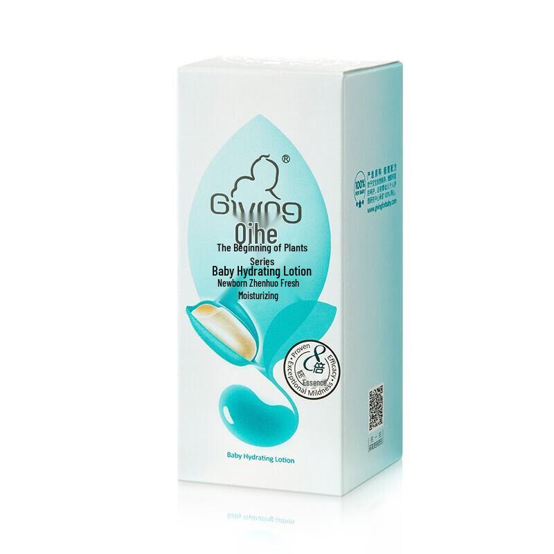 Giving Baby Moisturizing Lotion
