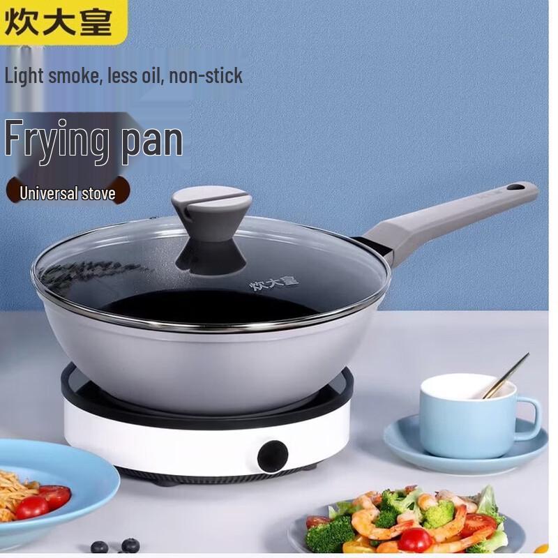 Chu Dahuang 26cm Non-Stick Flat Bottom Wok