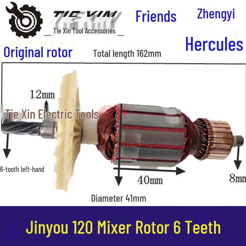 

Tiedun 120A Blender Rotor with 6-Teeth (Model 04928)