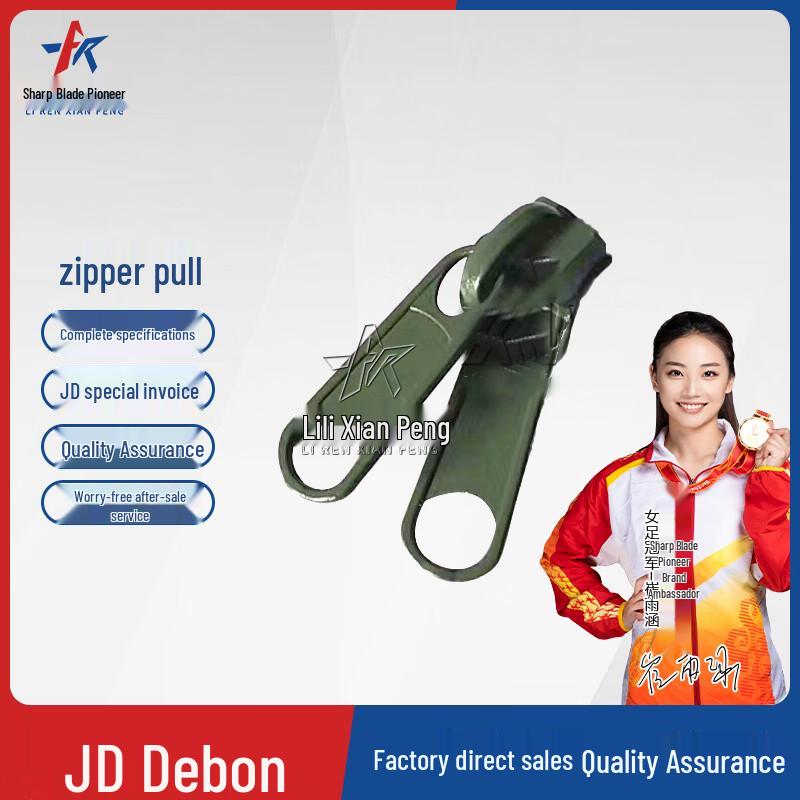 Razor Pioneer Mesh Tent Accessories