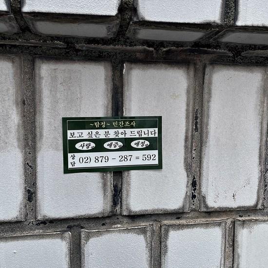 Chirashi 9 Types 45 Sheets Laptop Camping Dakku Travel Sticker Set