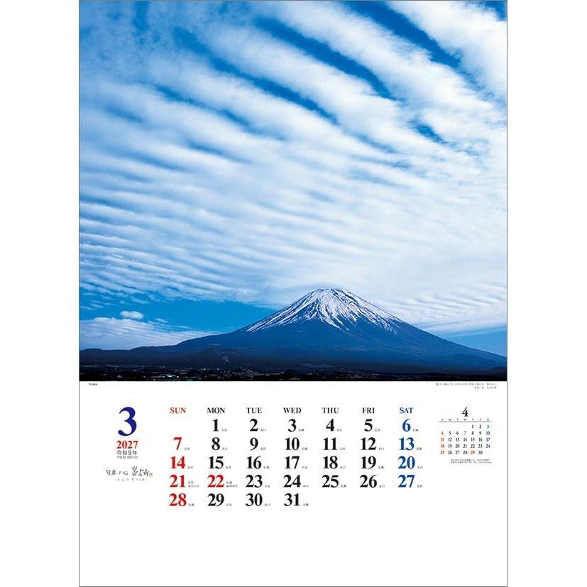 Todan 2027 Wall Calendar Mt. Fuji Japan's Heart Yukio Ohyama Photography Collection A2 Size CL27-1034