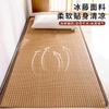 Rattan Mat for Sleeping and Napping