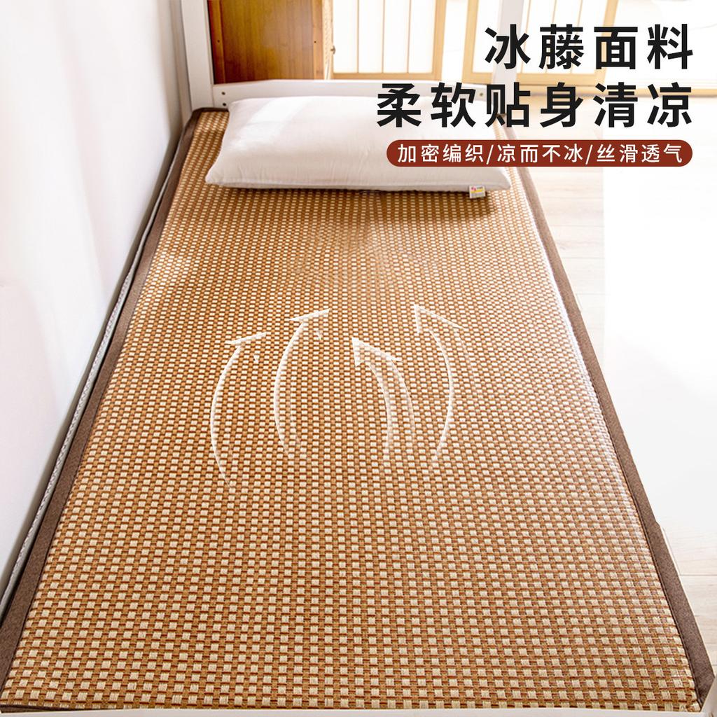 Rattan Mat for Sleeping and Napping